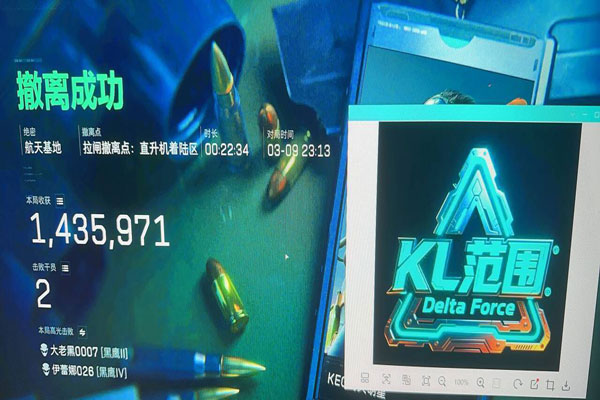 三角洲如何开挂透视软件效果