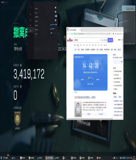 三角洲如何开挂透视透视自瞄效果